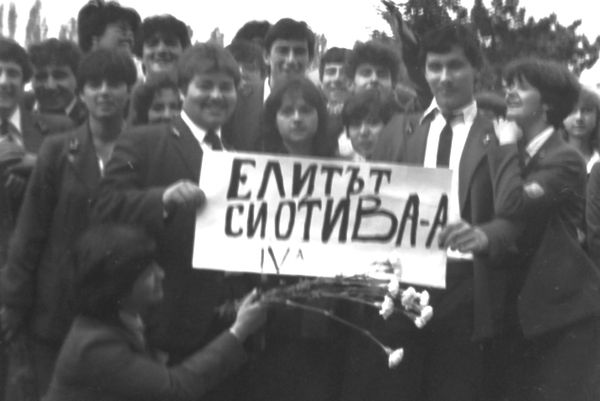 ОТМТ #3443
